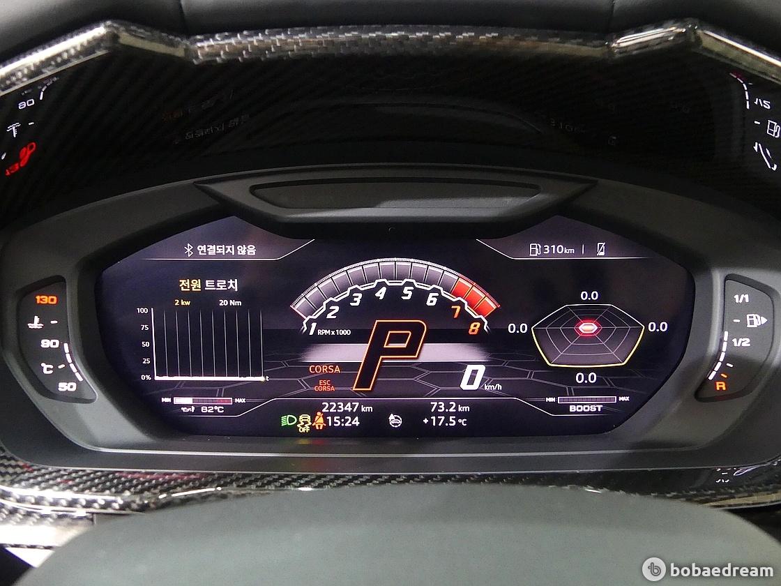 람보르기니 우루스 4.0 V8