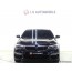 BMW 7세대 520d xDrive M 스포츠 플러스