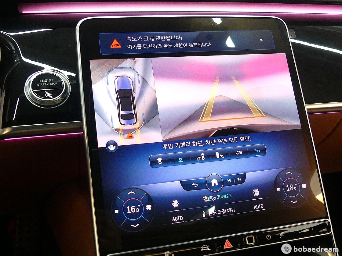 벤츠 7세대 S500L 4매틱 -