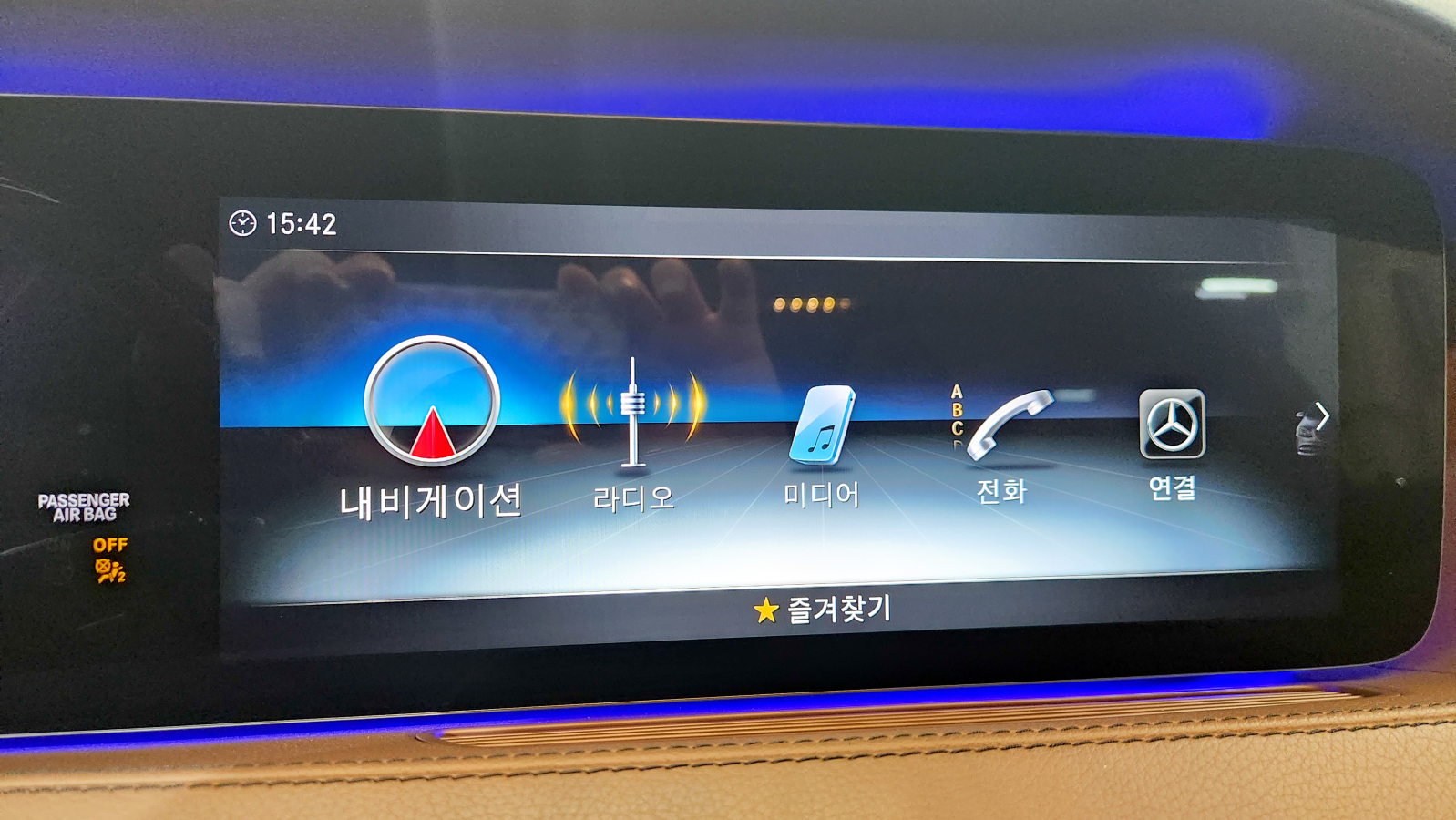 벤츠 6세대 S560L e