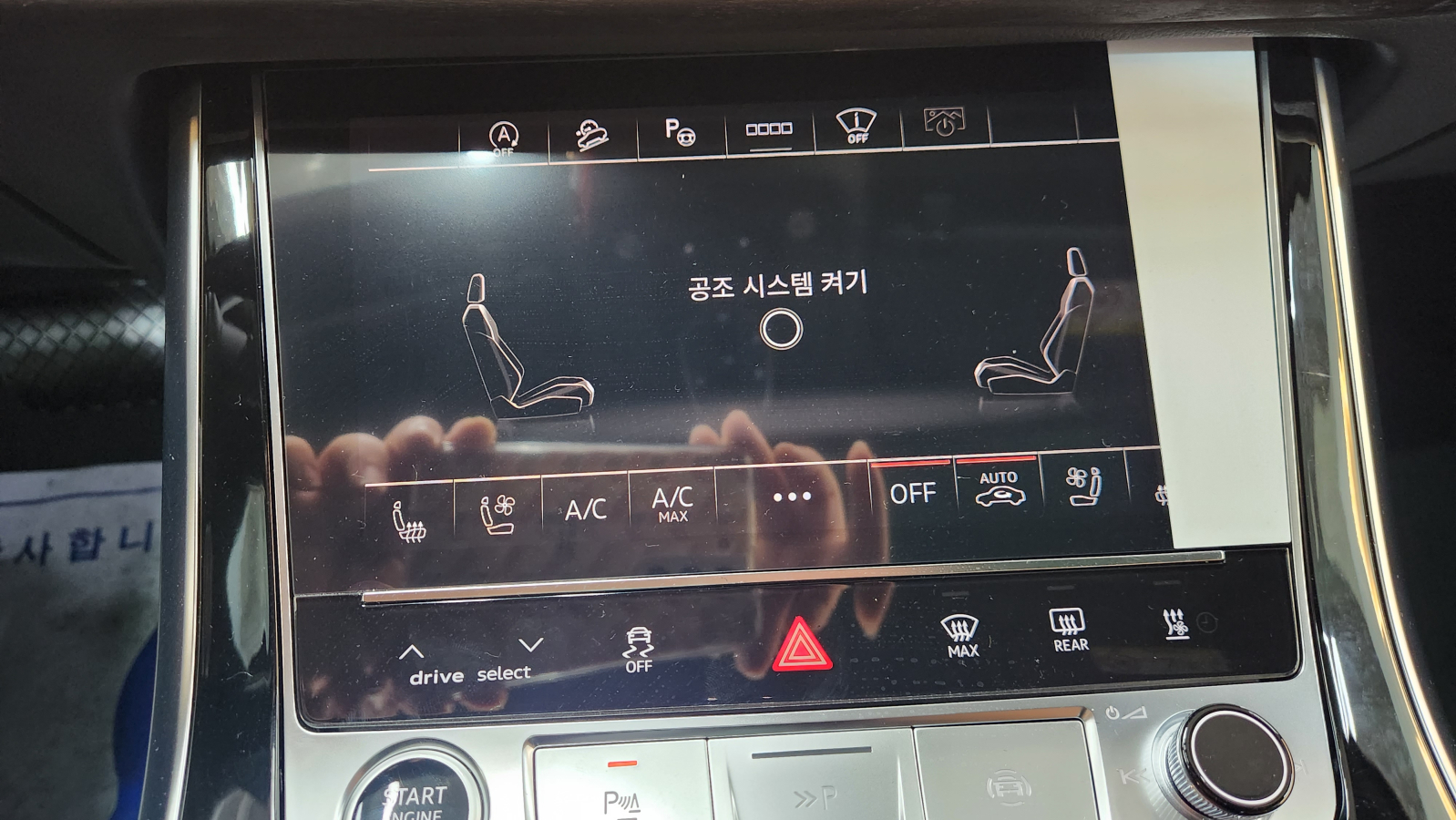 아우디 Q7 45 TDI 콰트로 프리미엄