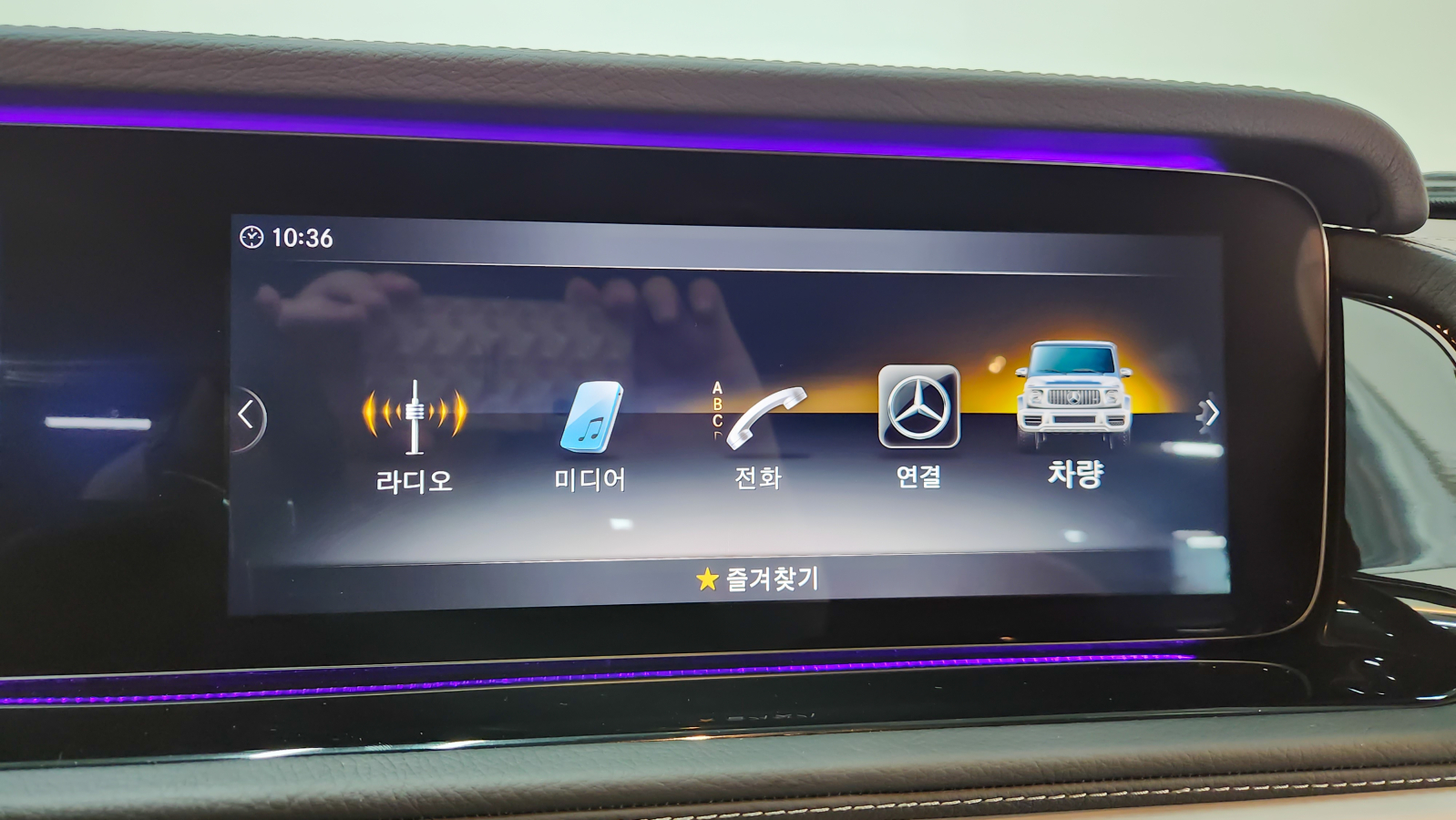 벤츠 3세대 G63 AMG