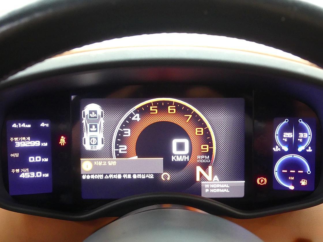 맥라렌 570S 쿠페