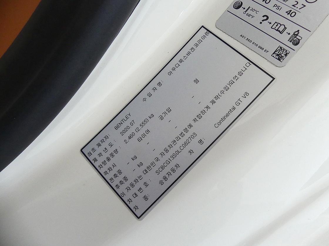 벤틀리 컨티넨탈 GT 3세대 4.0