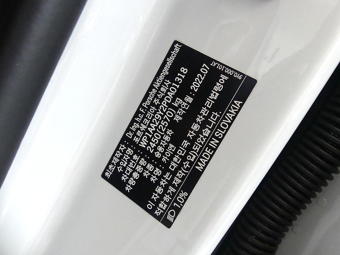 포르쉐 카이엔 3세대 3.0 플래티넘 에디션