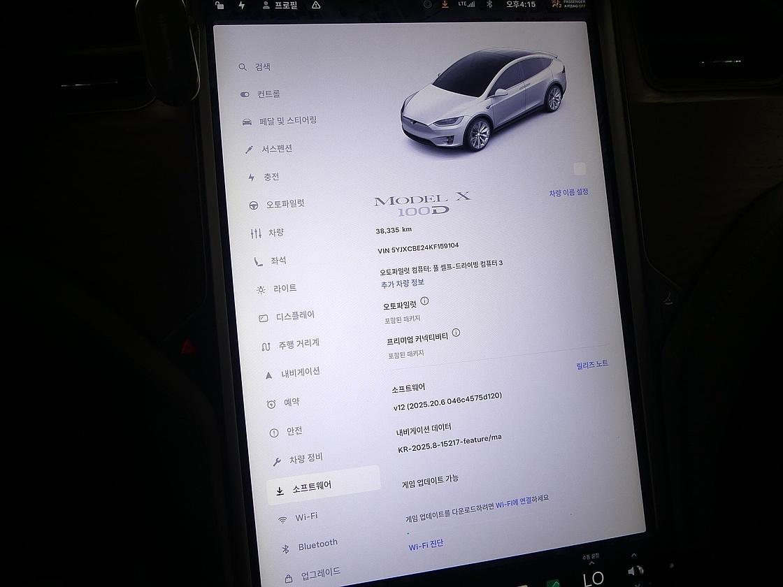 테슬라 모델 X 100D