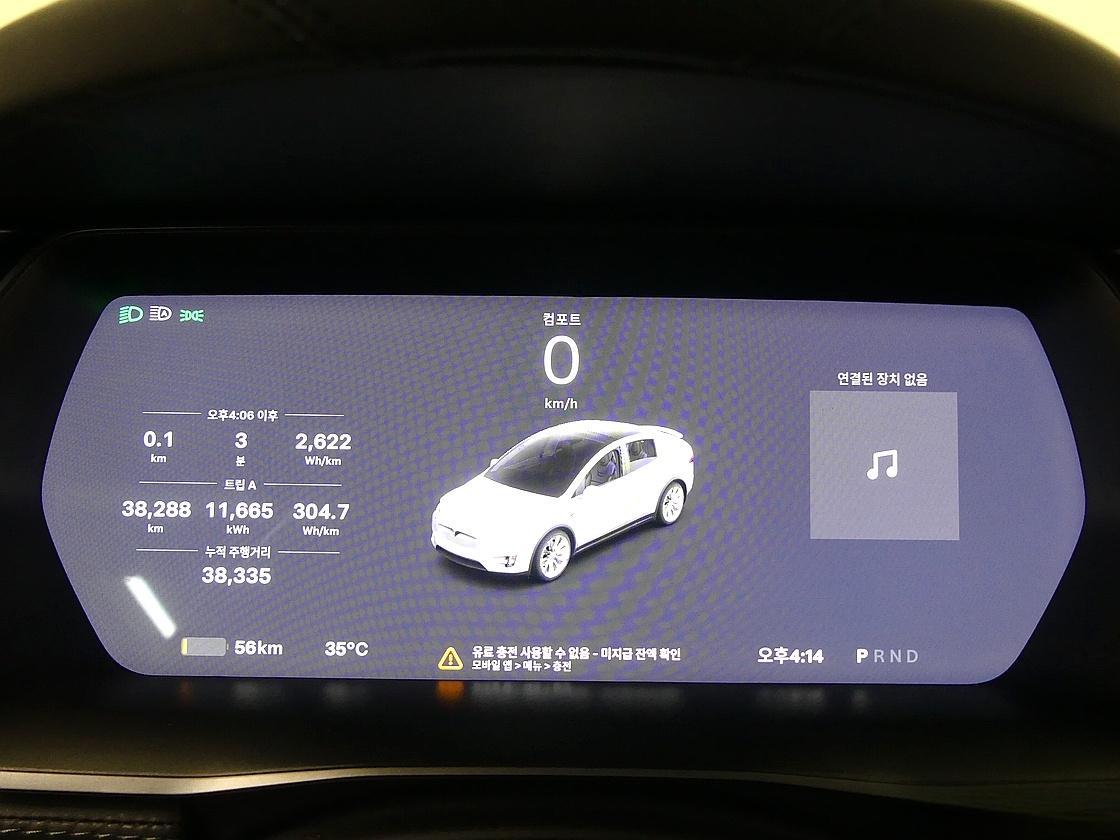 테슬라 모델 X 100D