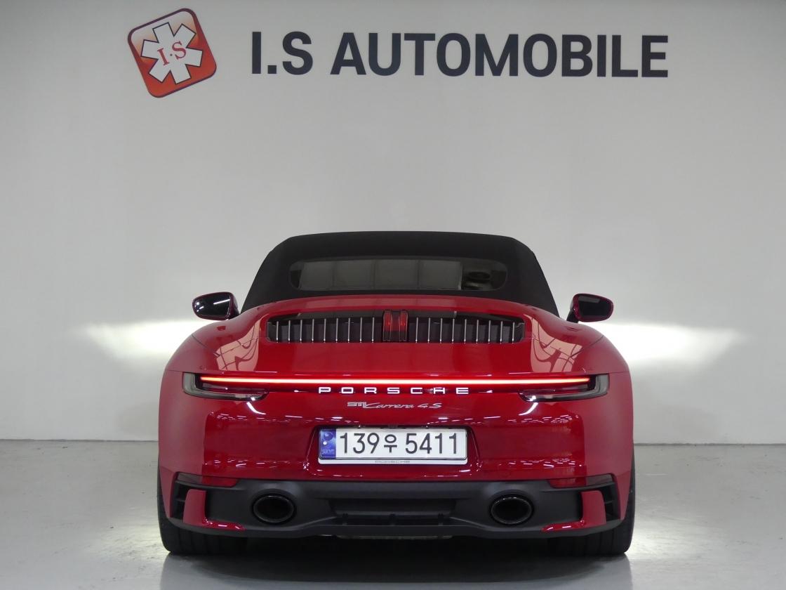 포르쉐 911 8세대 카레라 4S 카브리올레