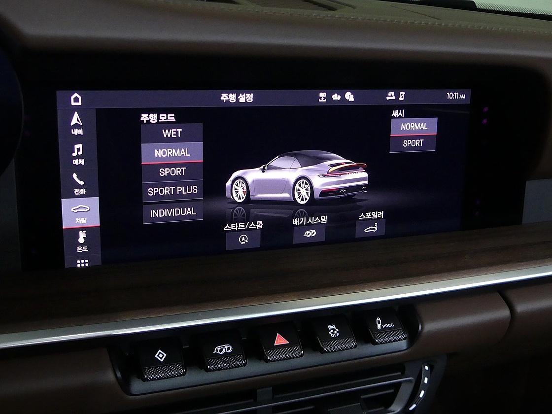 포르쉐 911 8세대 카레라 4S 카브리올레