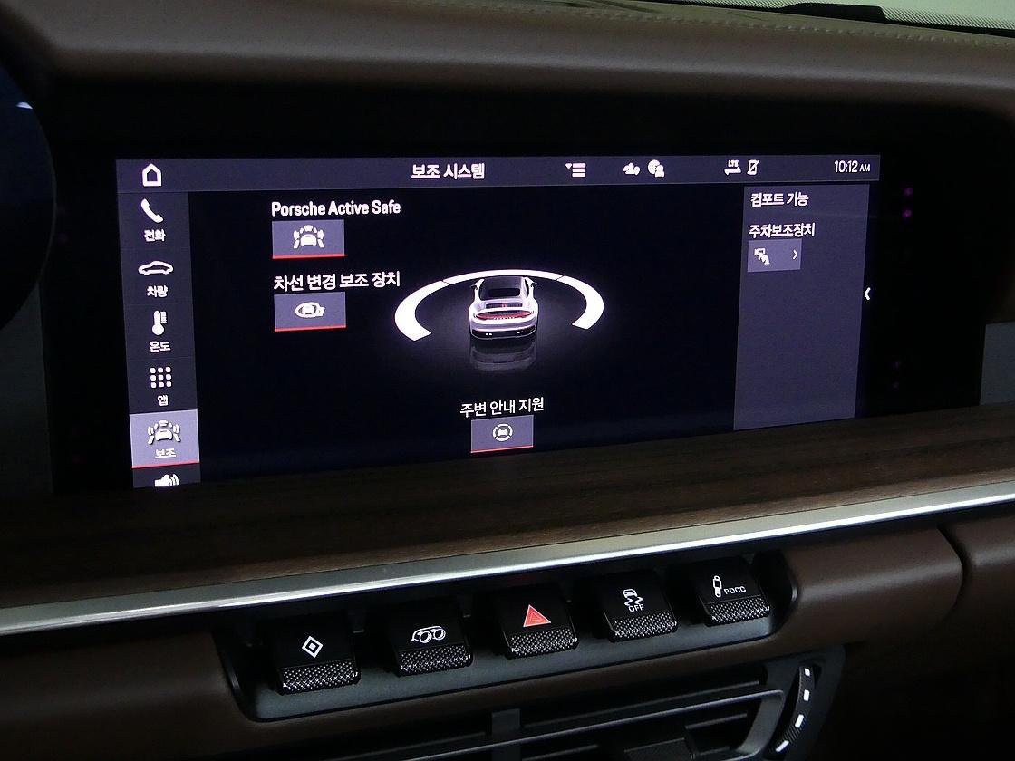 포르쉐 911 8세대 카레라 4S 카브리올레