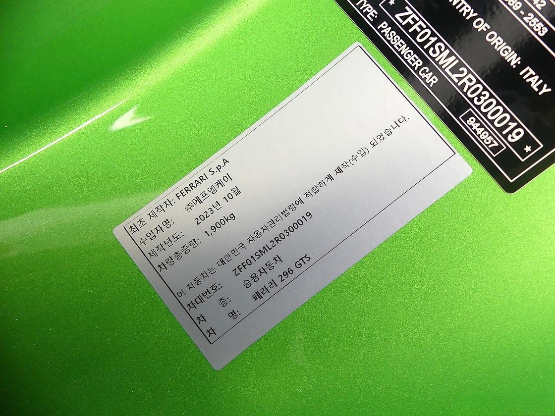 페라리 296 GTS 3.0 PHEV