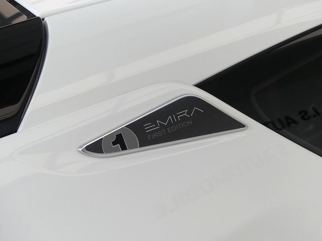 로터스 에미라 3.5 V6 퍼스트 에디션