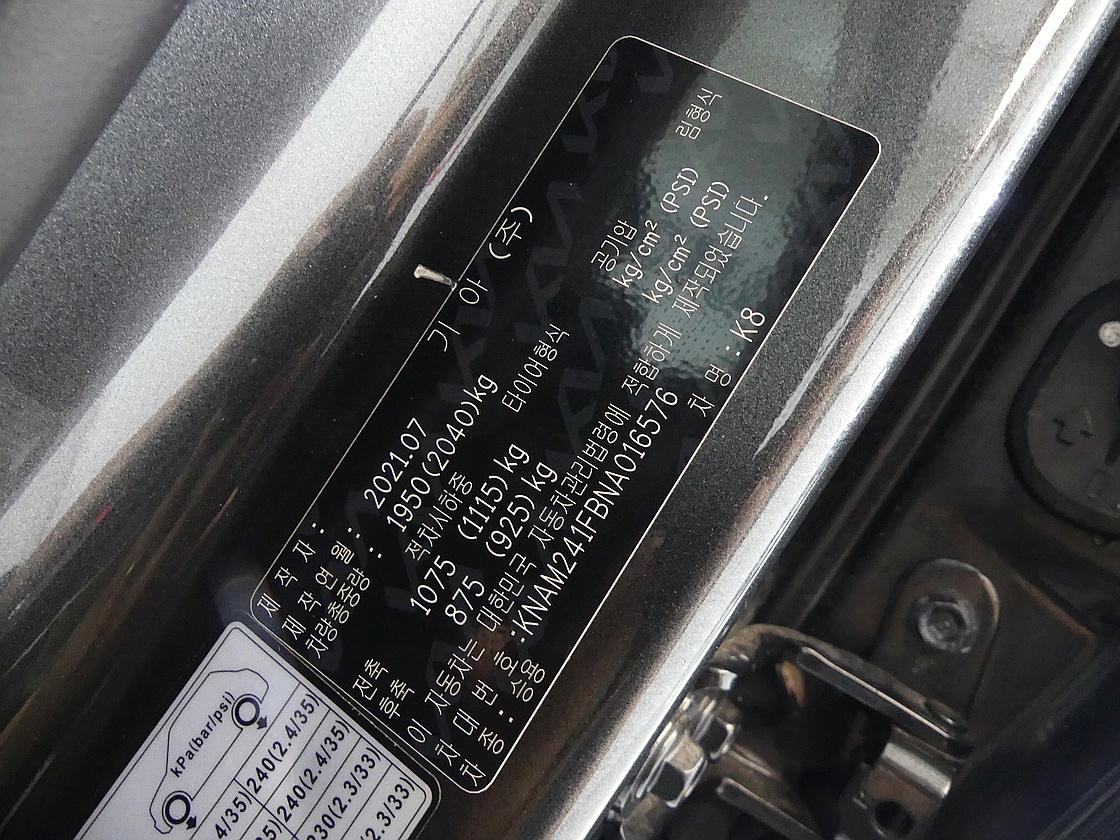 기아 K83.5 LPI 트렌디