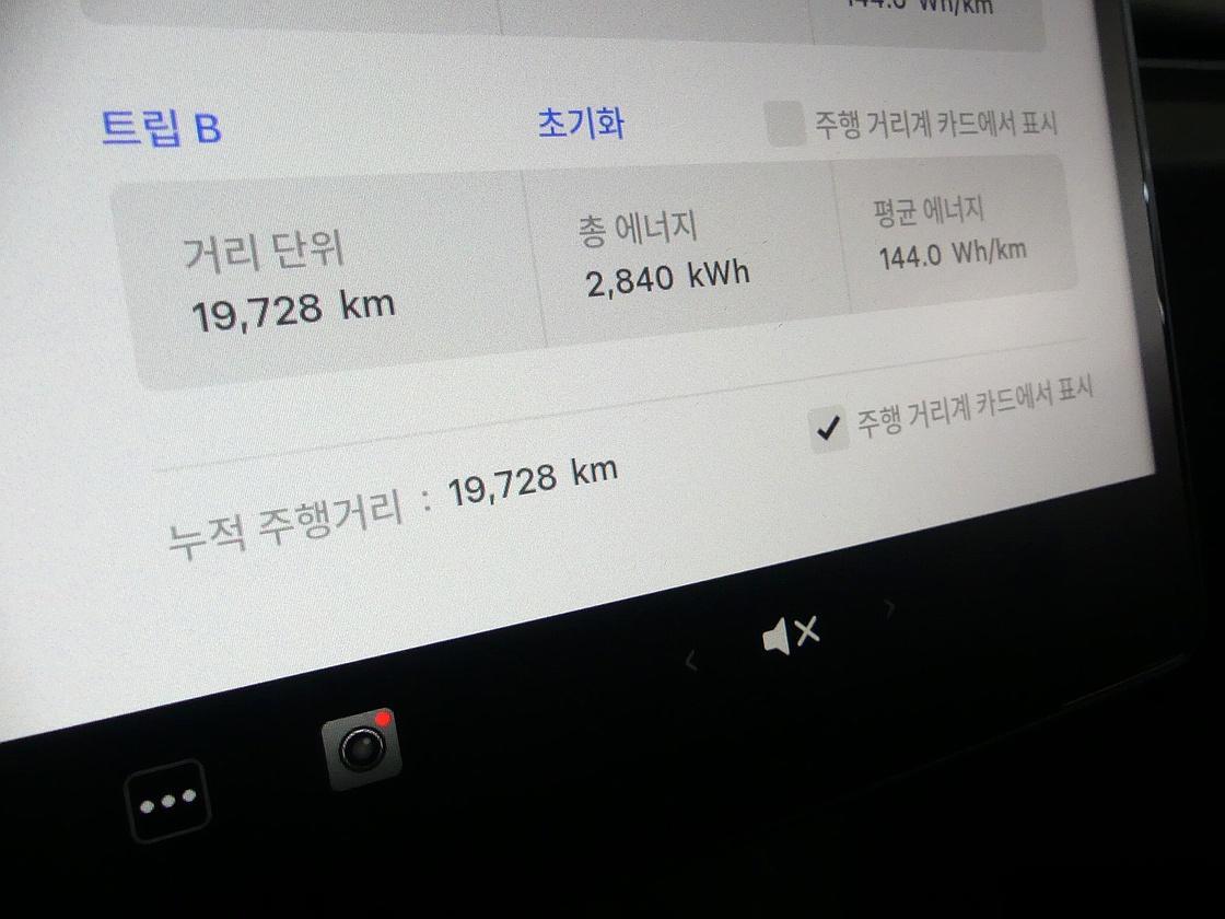 테슬라 모델 3 하이랜드 RWD