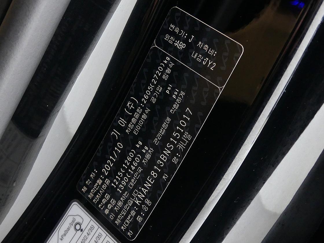 에스모터스 카니발 하이리무진 벤테일러