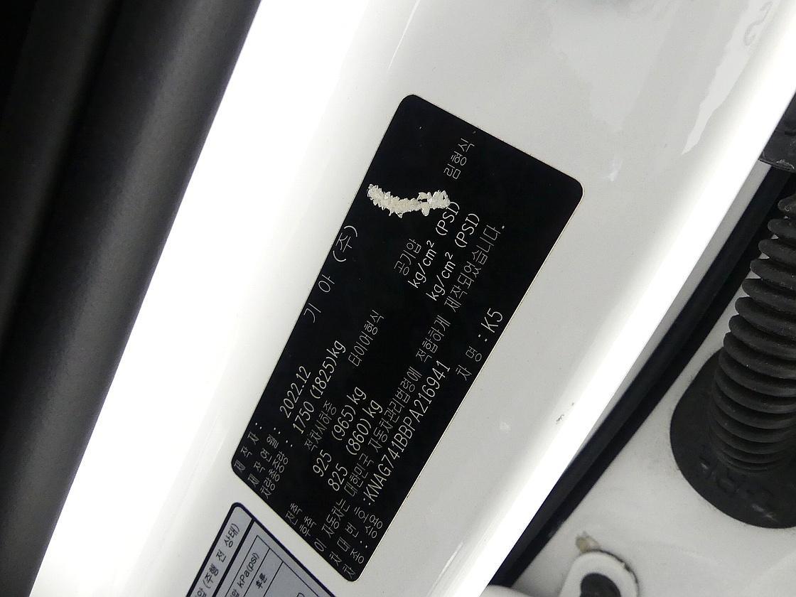 기아 K5 2.0 LPi 트렌디