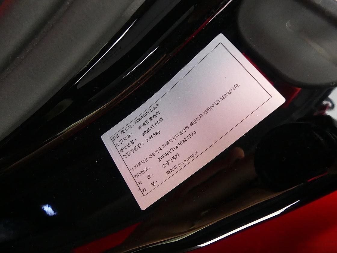 페라리 푸로산게 6.5 V12