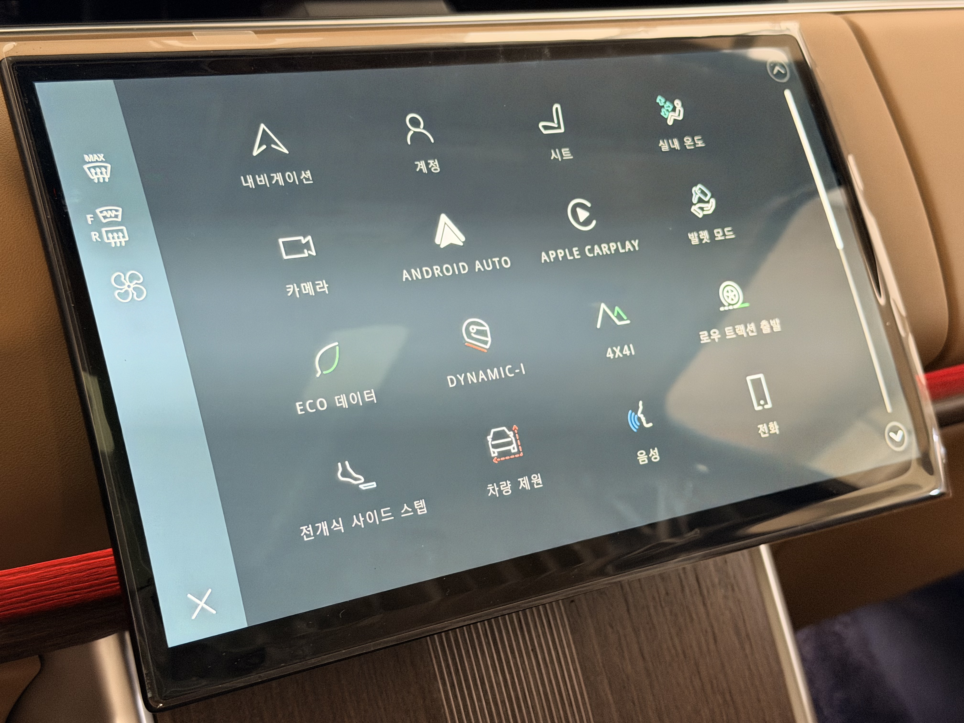 랜드로버 레인지로버 5세대 4.4 P530 LWB 오토바이오그래피