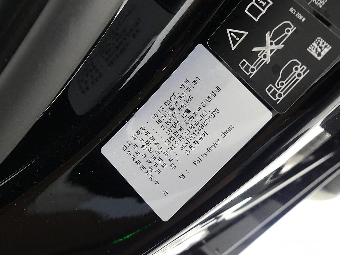 롤스로이스 고스트 2세대 6.7 V12