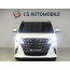 토요타 알파드 2.5 HEV AWD 익스클루시브